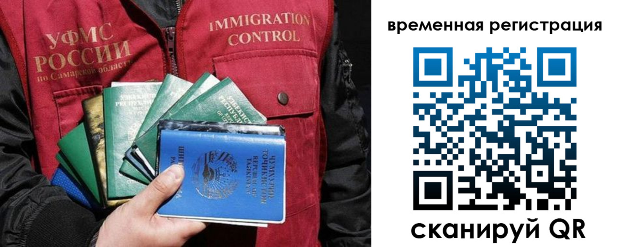 где прописаться в Новоуральске
