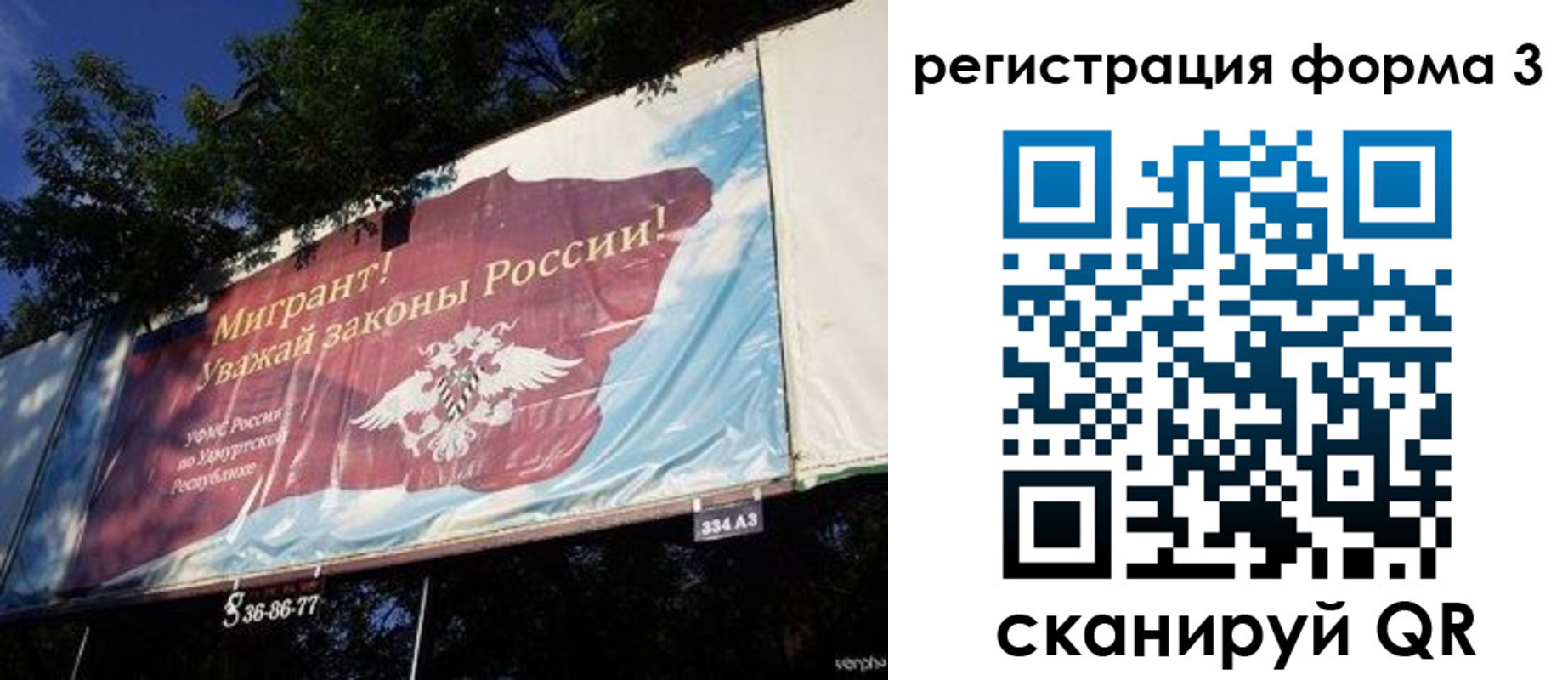 прописка паспорт в Новоуральске